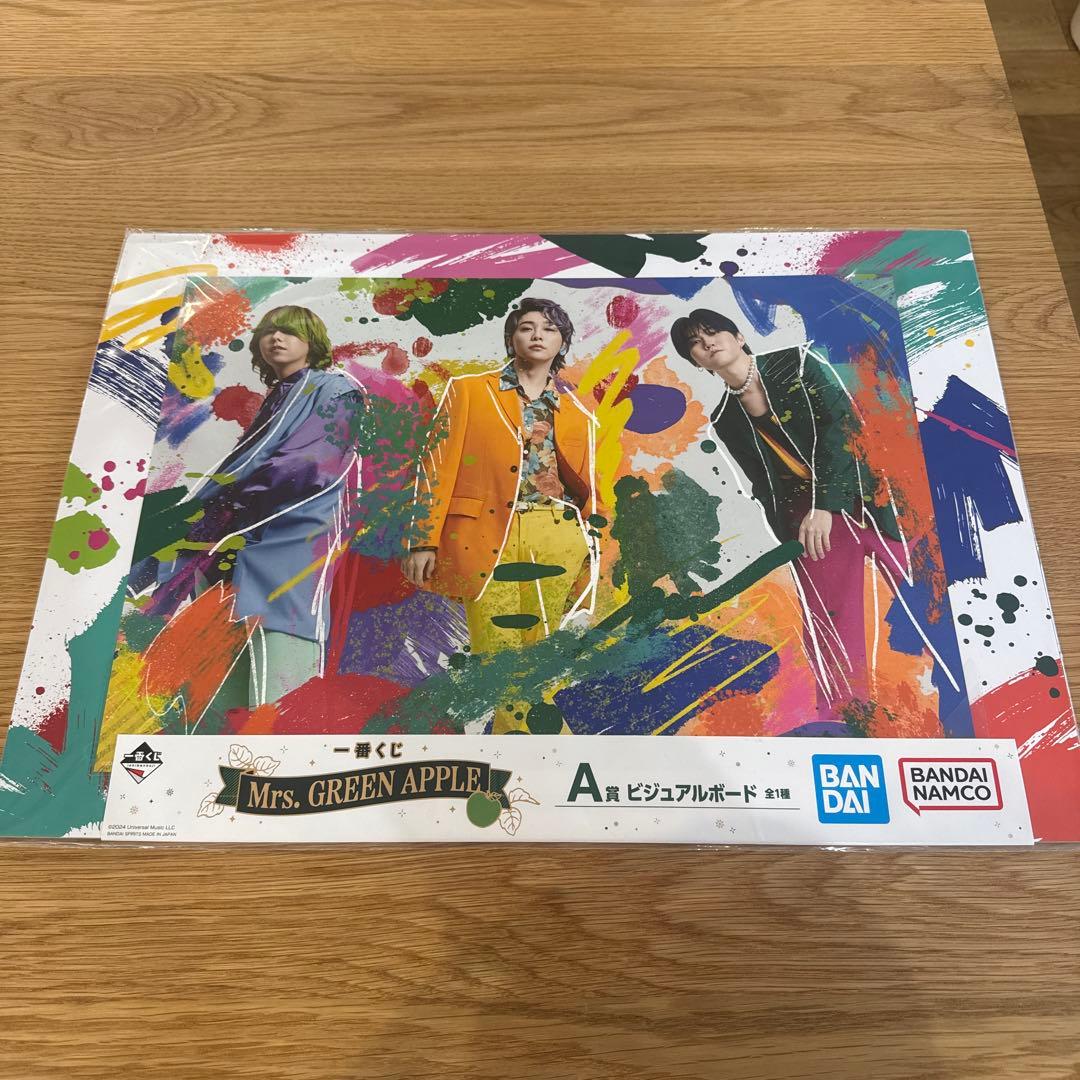 Mrs. GREEN APPLE ビジュアルボード２枚セット