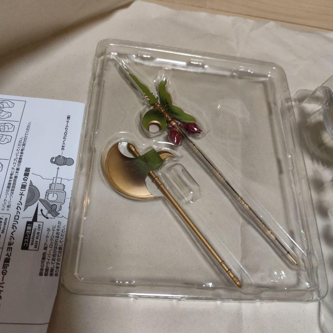 仮面ライダー 龍玄黄泉　shフィギュアーツ（ 交換用手首付き）