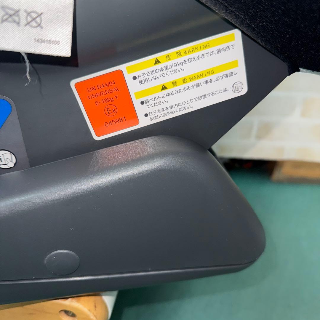 コンビ　チャイルドシート ウィゴー　新生児から　日本製