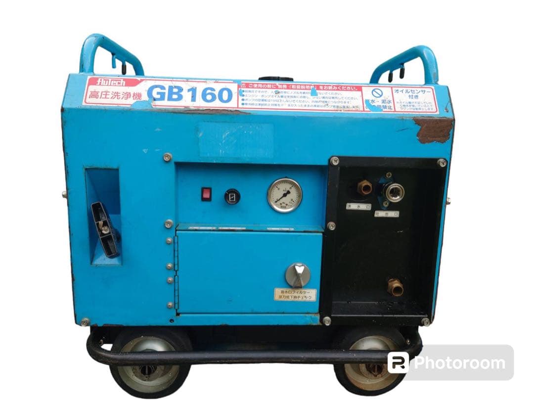 エンジン高圧洗浄機　フルテック GB160 16気圧　セイワ　ワグナー