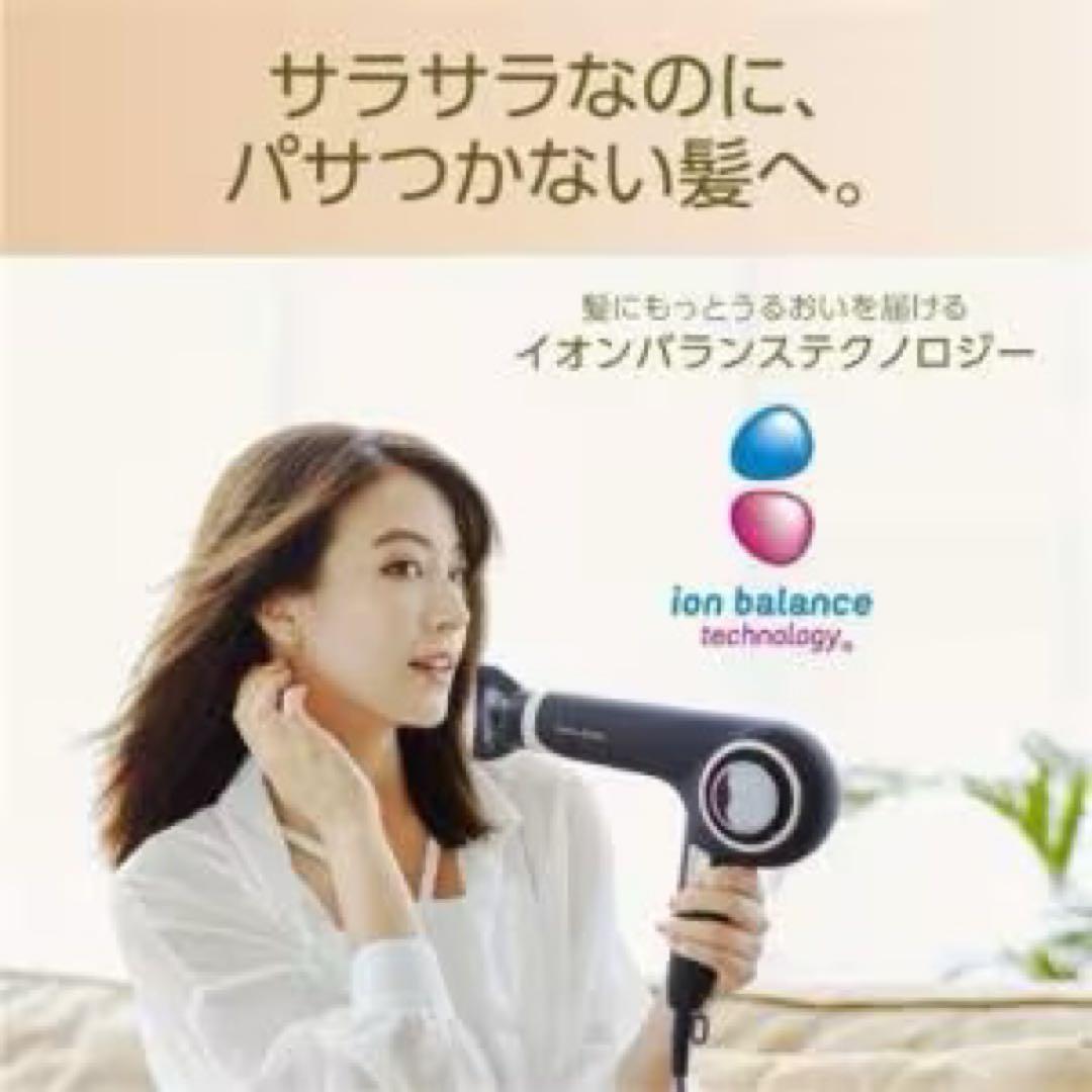 【未使用品】サロンセンス KHD-9560 ヘアドライヤー ブラック