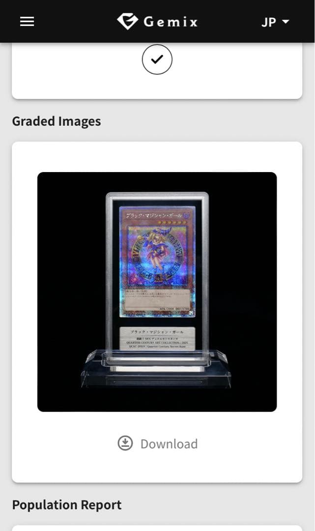 遊戯王 ブラックマジシャンガール 25th gemix10b