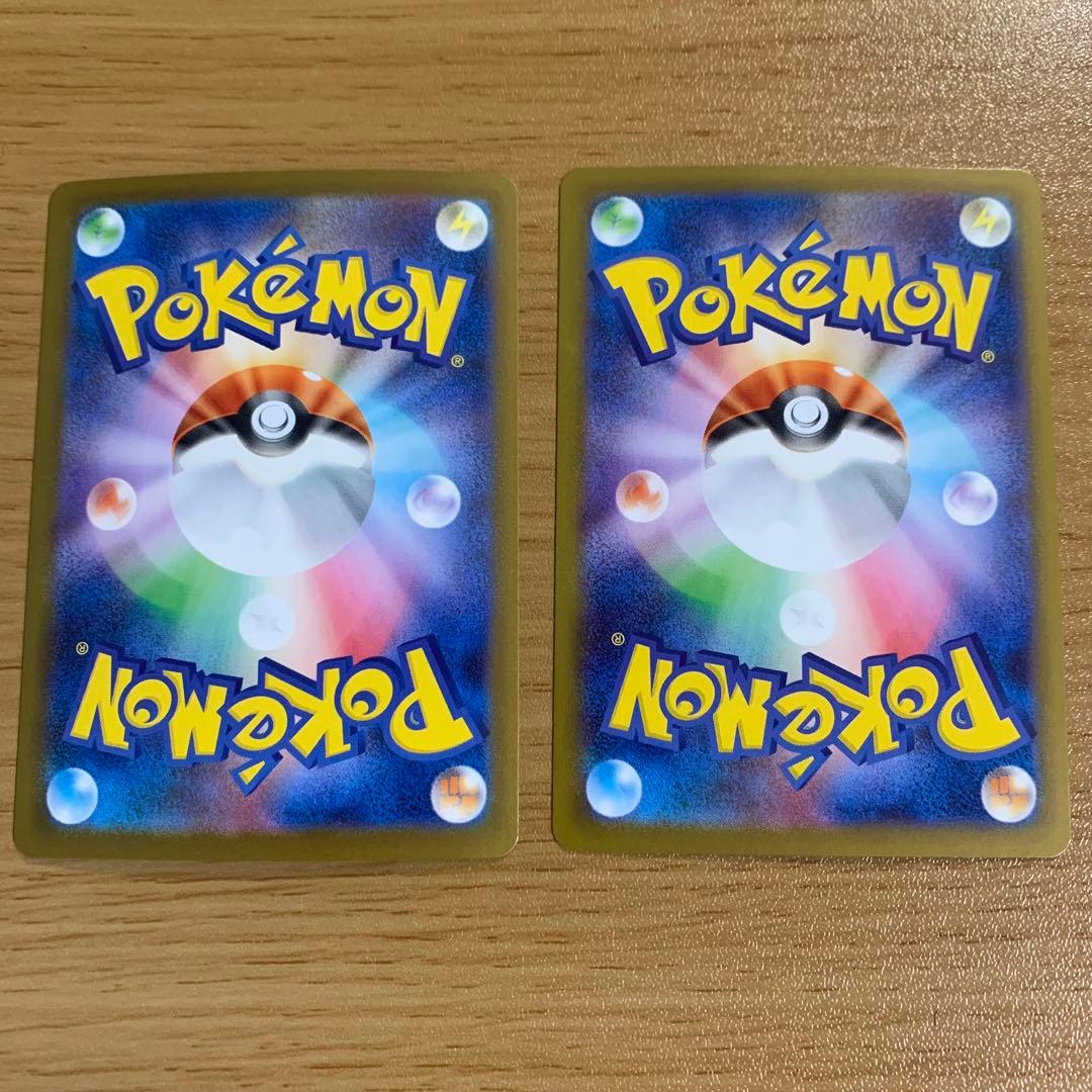 アセロラのいたずら sar 2枚セット売り