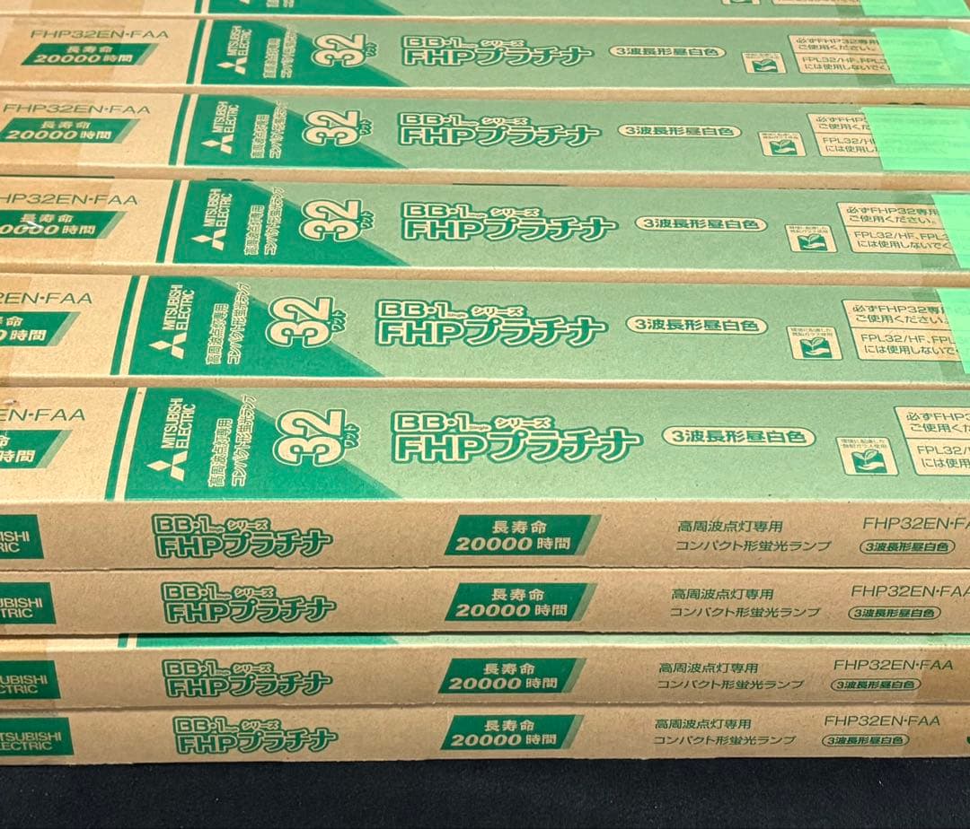 三菱コンパクト形蛍光ランプ　FHP32EN・FAA 昼白色　32w　24本セット