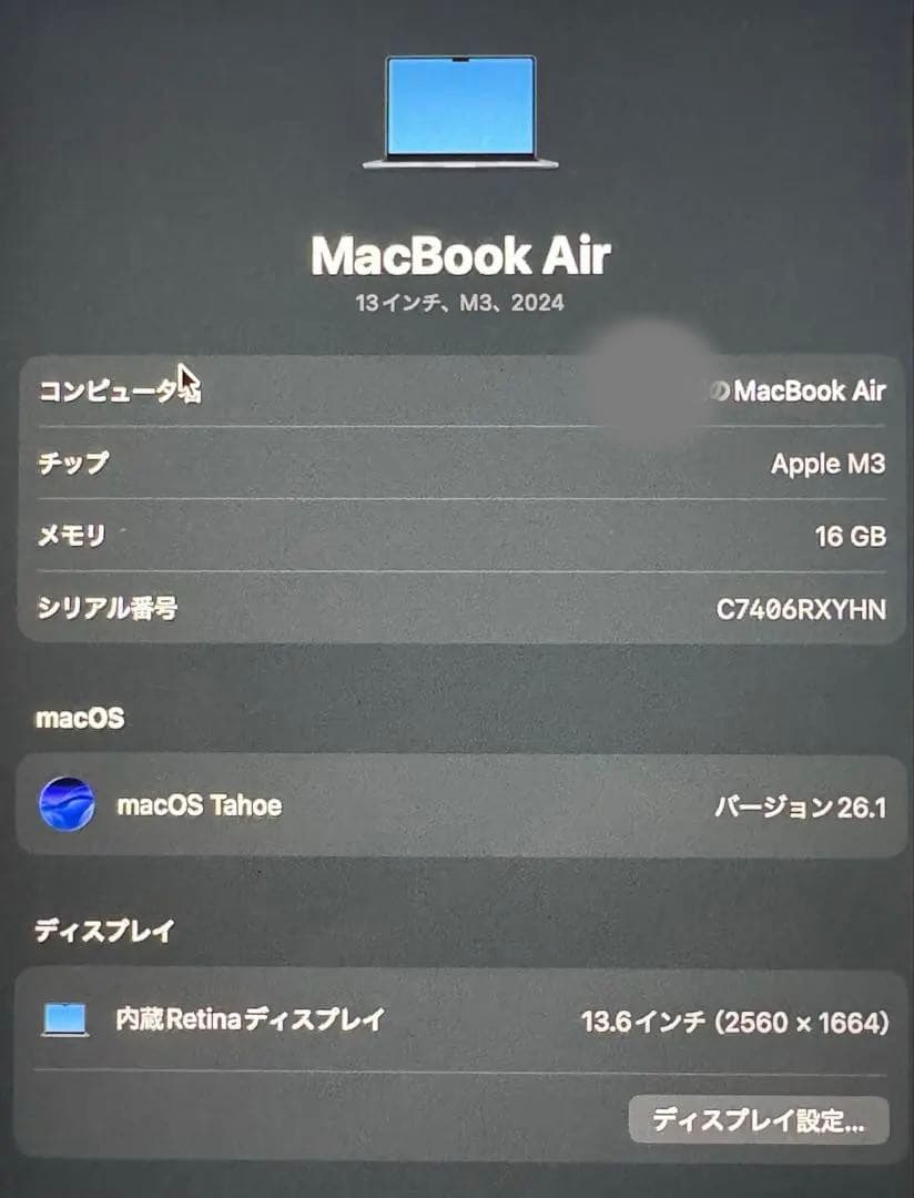 美品 Macbook Air M3 16GB ミッドナイト 13インチ