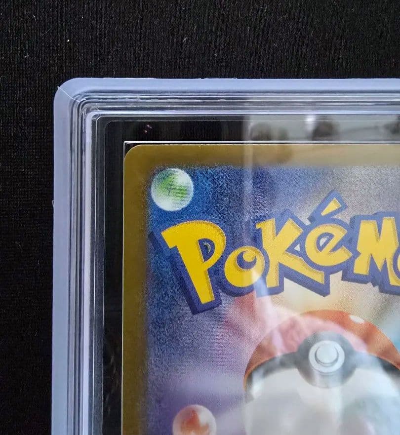 【ARS10】キュレムex sar 168/086 sv11B