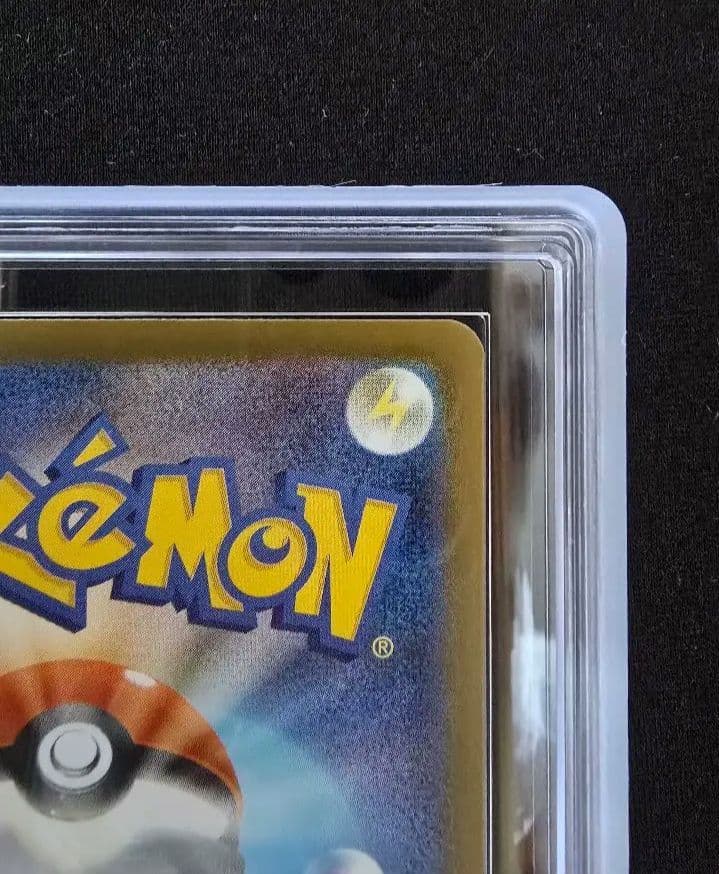 【ARS10】キュレムex sar 168/086 sv11B