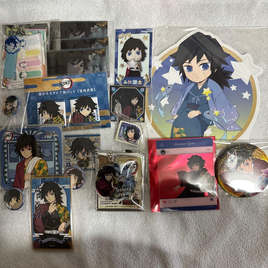 冨岡義勇 セット