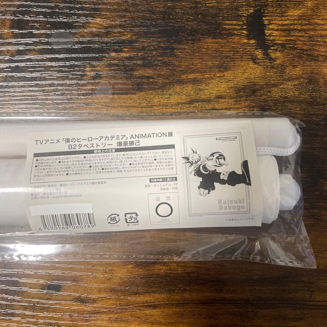 僕のヒーローアカデミア　アートポスター　ヒロアカ展