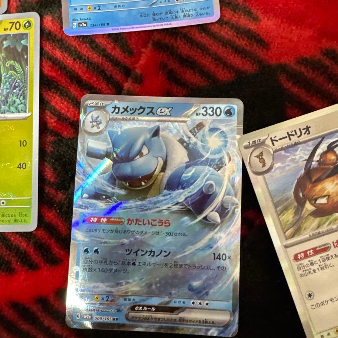 ポケカ　ピカチュウと愉快な仲間たちセット　※バラ売り不可