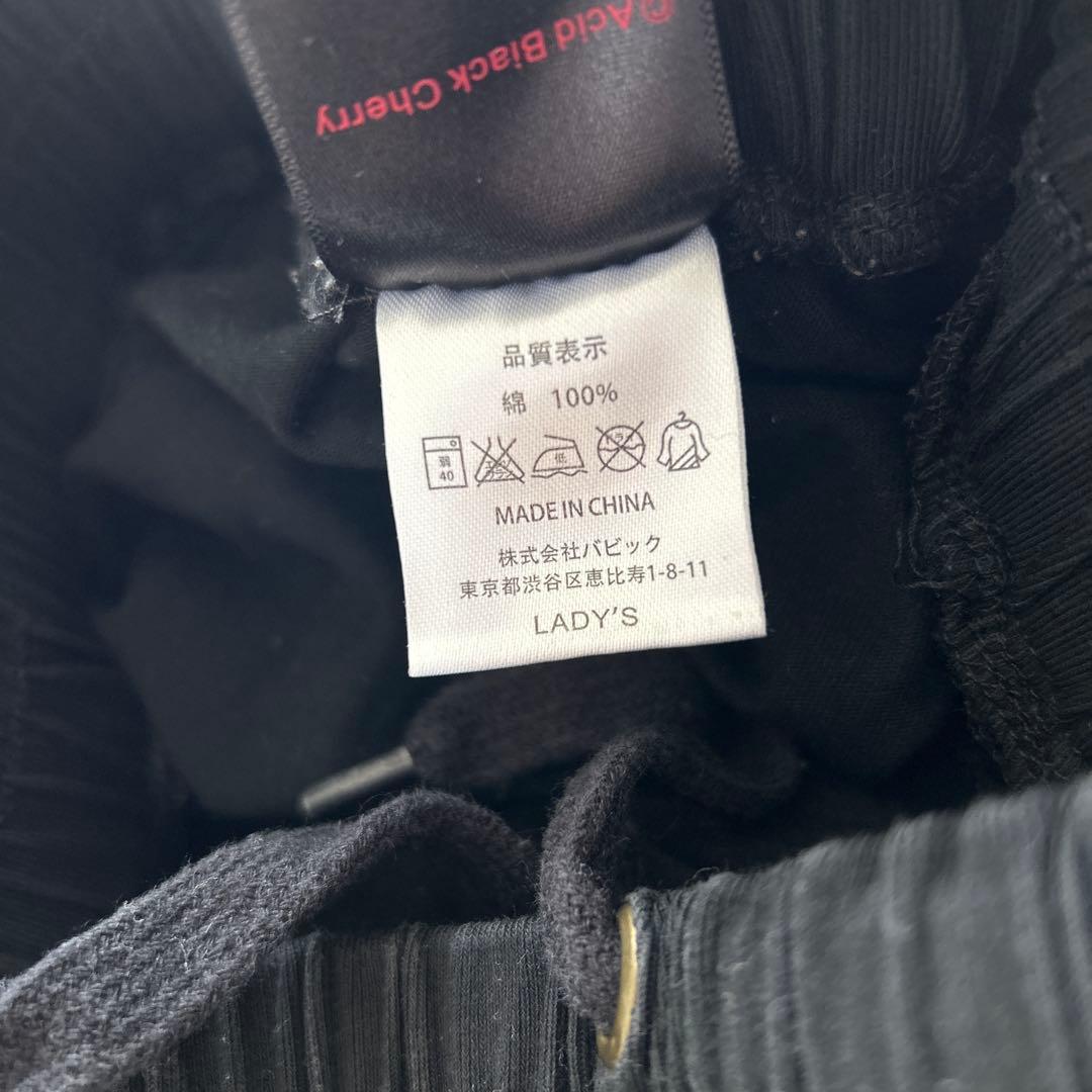 【最終価格】Acid Black Cherry パーカー&サルエルパンツ　セット