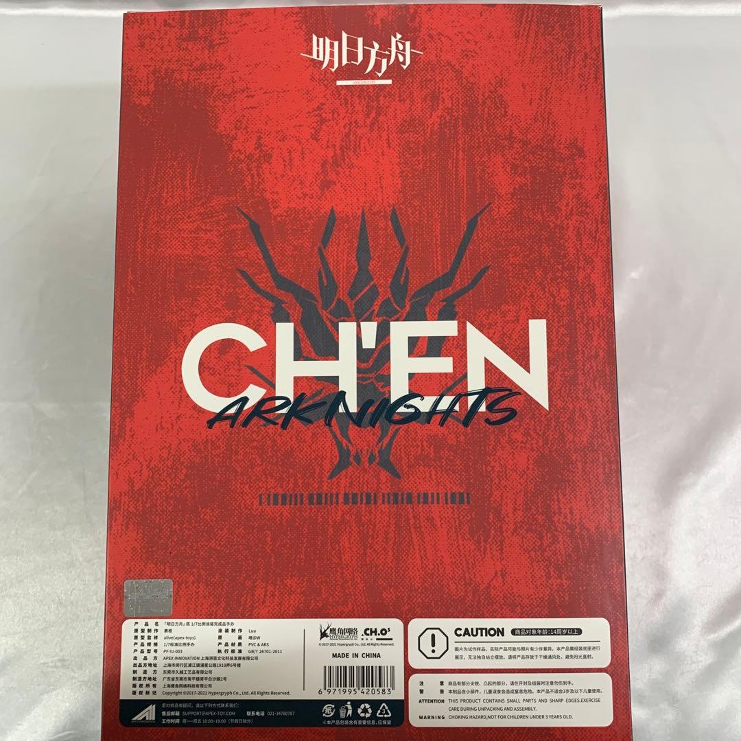 陳(チェン) 「アークナイツ」 1/7 PVC＆ABS製塗装済み完成品