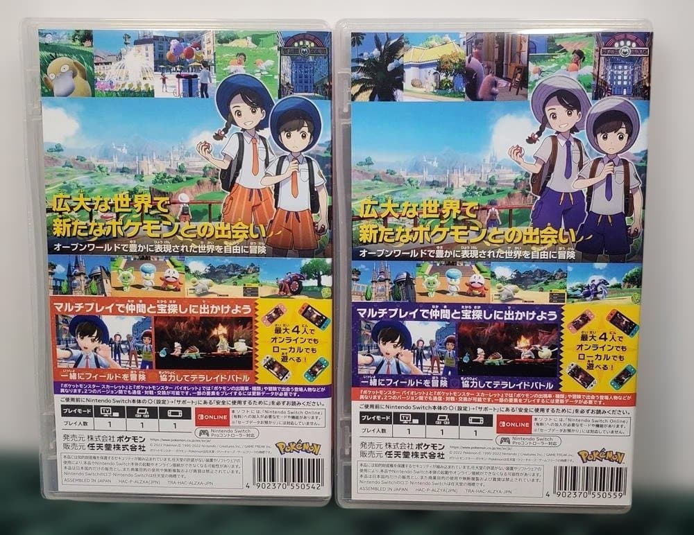 C92　 SWITCHI　ソフト　ポケモン　スカーレット＆バイオレット　動作OK