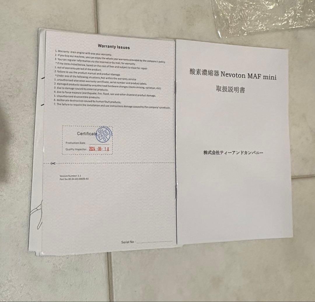 高性能酸素濃縮器Nevoton MAF mini1.5 酸素室濃度計セットS