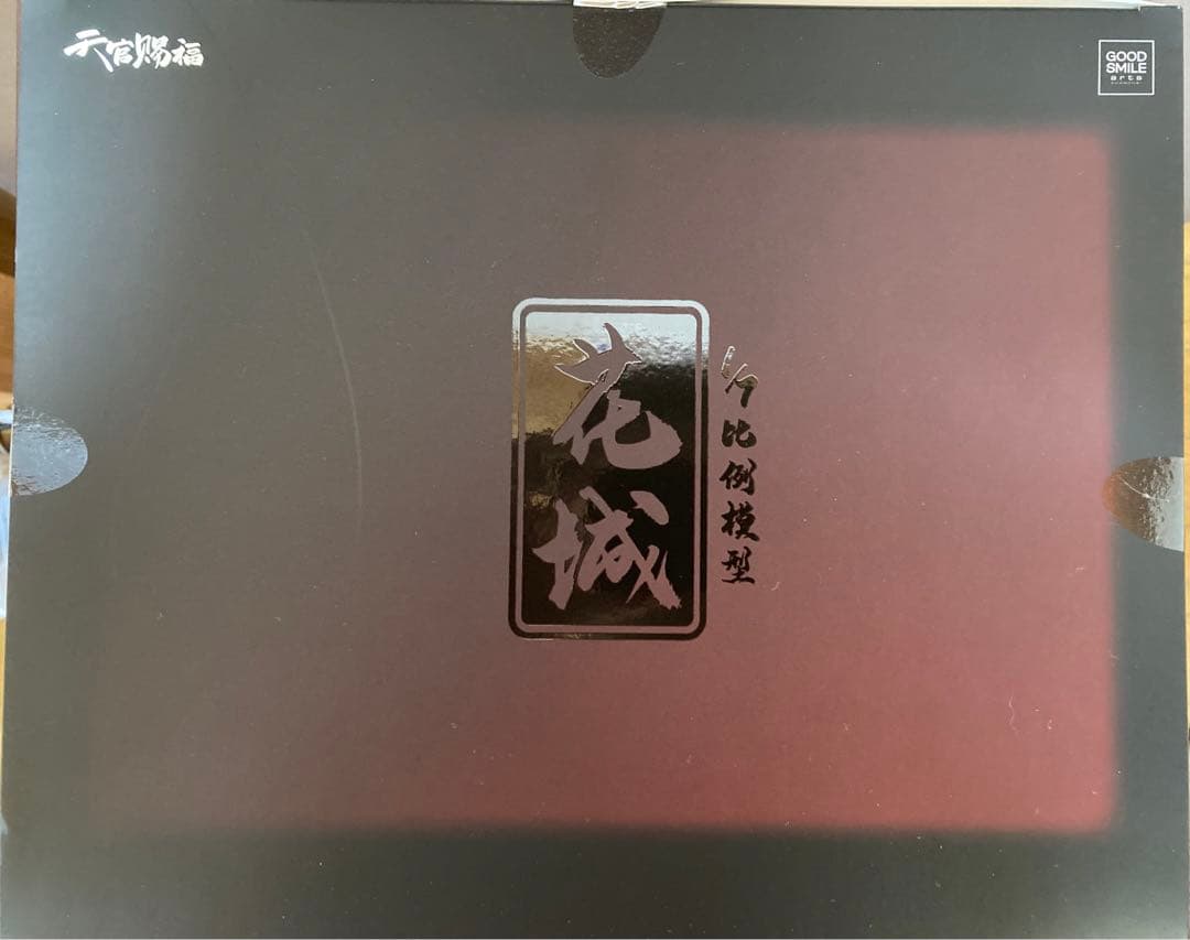花城 天官賜福 1/7スケールフィギュア グッドスマイルアーツ上海