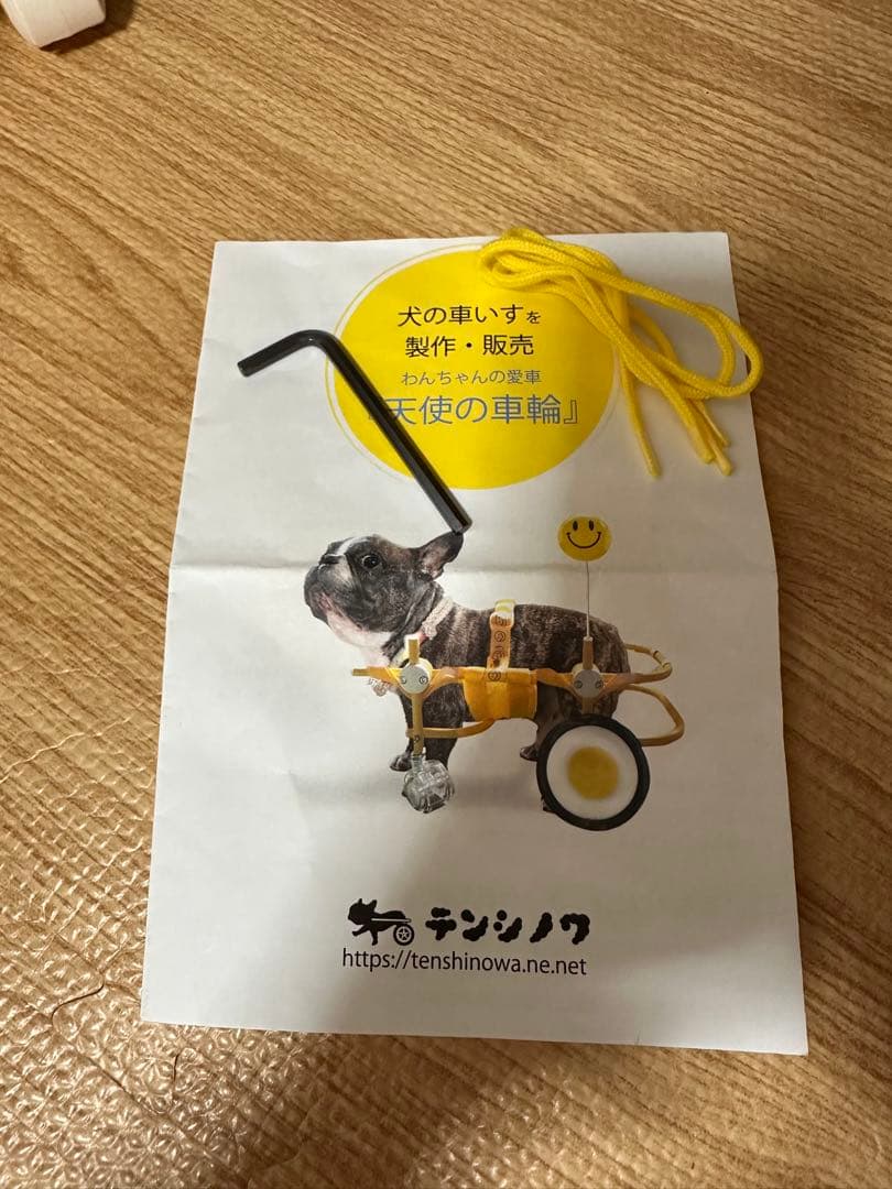 天使の車輪 犬用車いす イエロー 前輪 顎乗せクッション付き