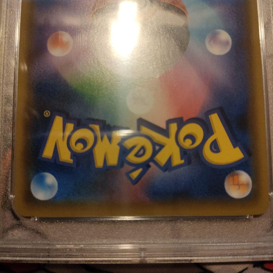 ブラッキー&ダークライGX SA PSA10