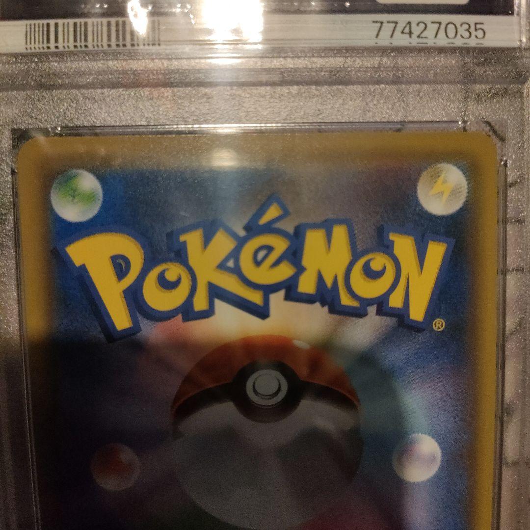 ブラッキー&ダークライGX SA PSA10