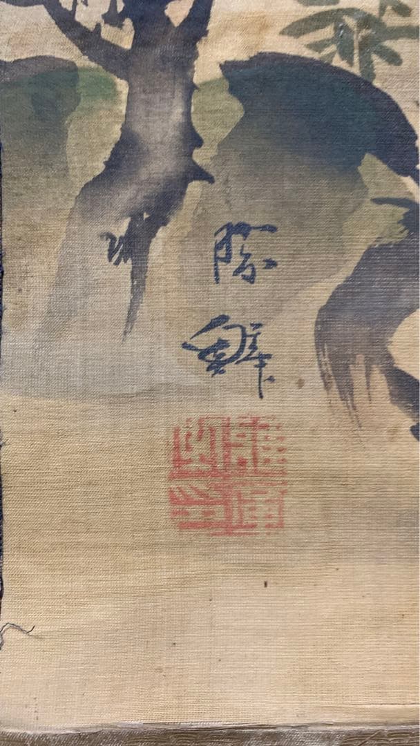 ②④ 中国？山水風景水墨画掛軸　署名捺印有り　作者不明　江戸時代？