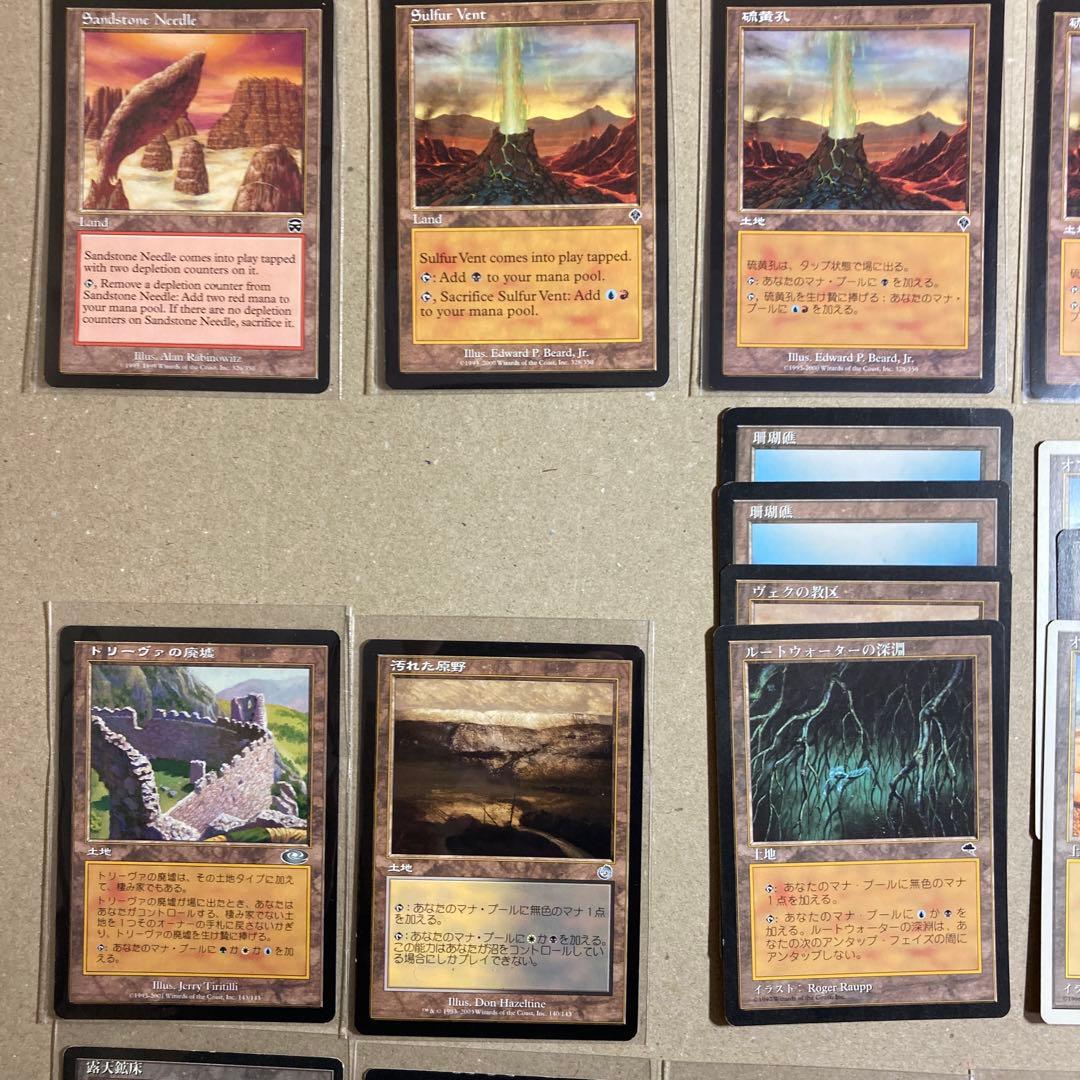 マジックザギャザリングMTG　まとめ売り　『土地』　約35枚