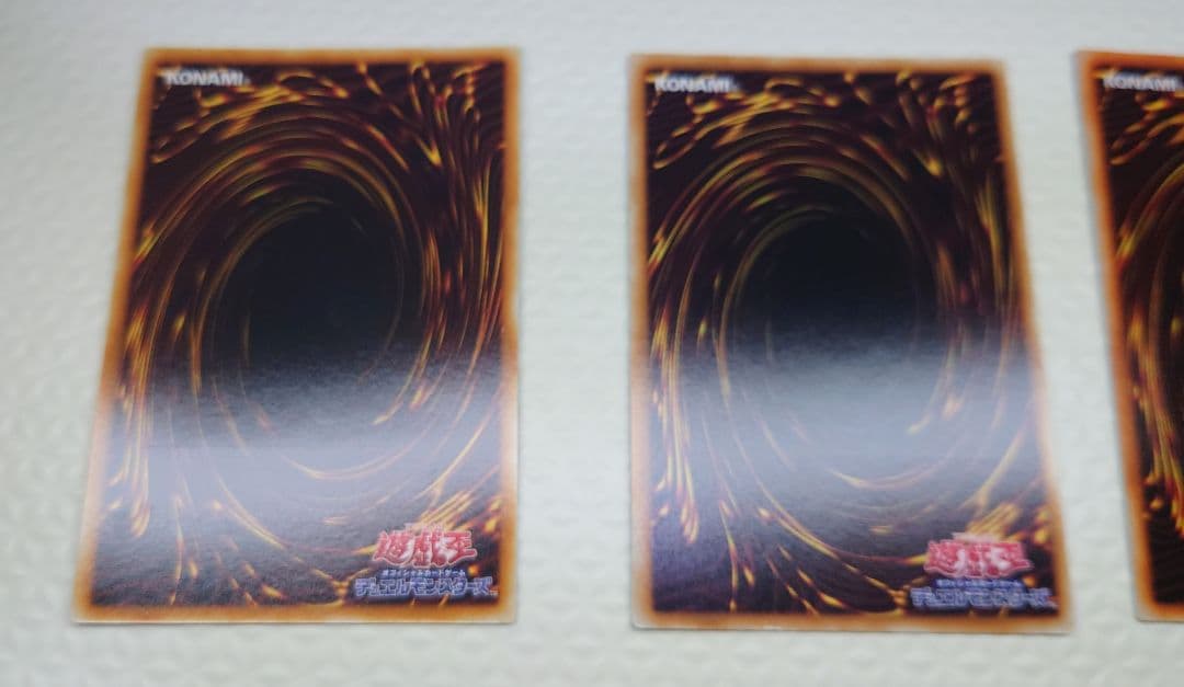 【美品〜極美品】遊戯王　旧レリーフ　まとめ売り⑩