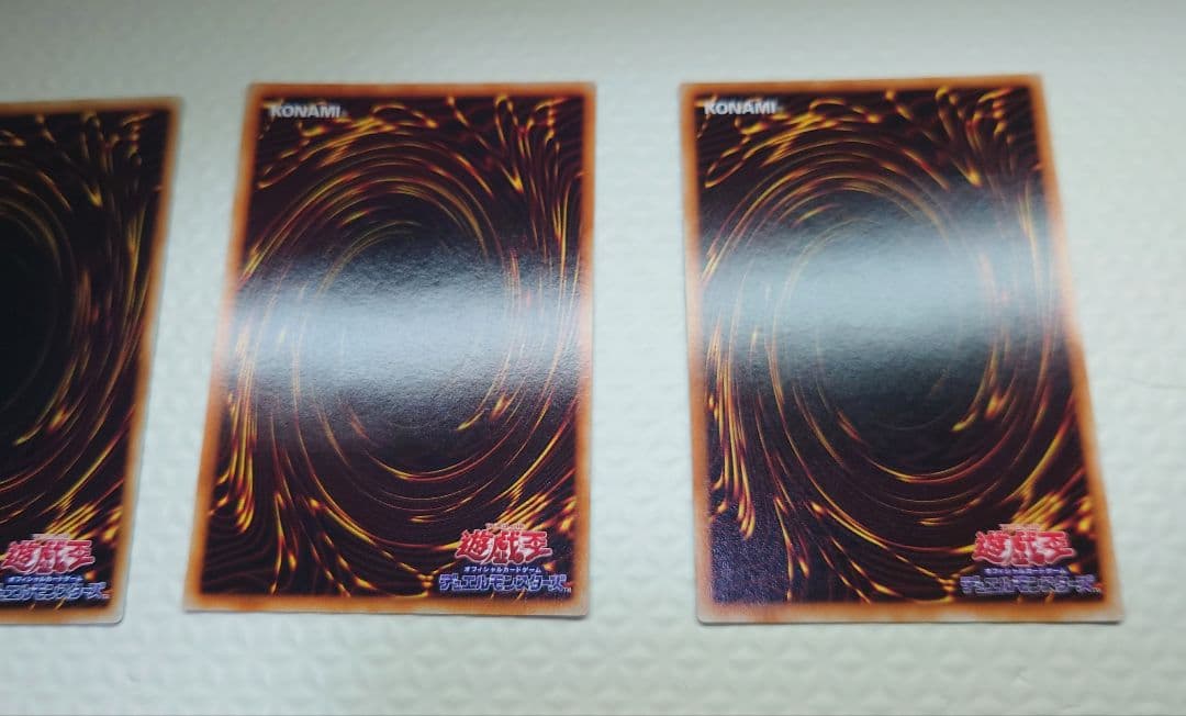 【美品〜極美品】遊戯王　旧レリーフ　まとめ売り⑩