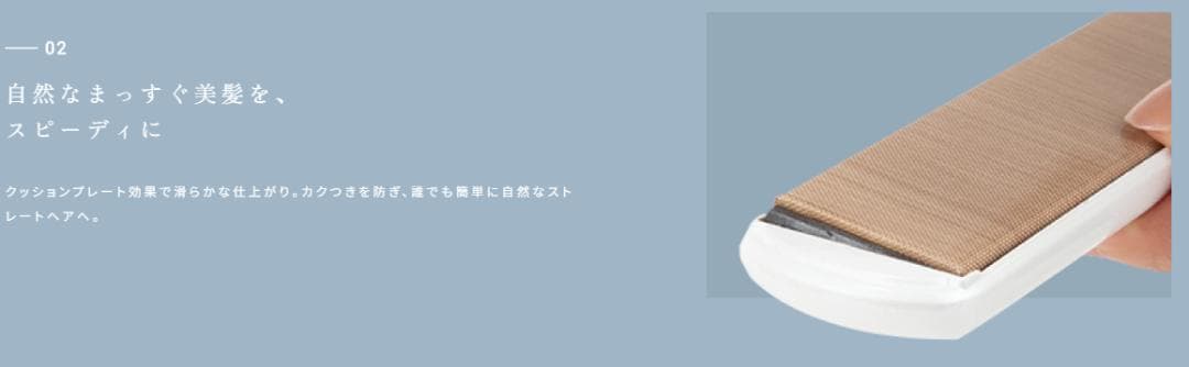 【新品未開封】KINUJO ストレートヘアアイロン LM225