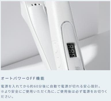 【新品未開封】KINUJO ストレートヘアアイロン LM225