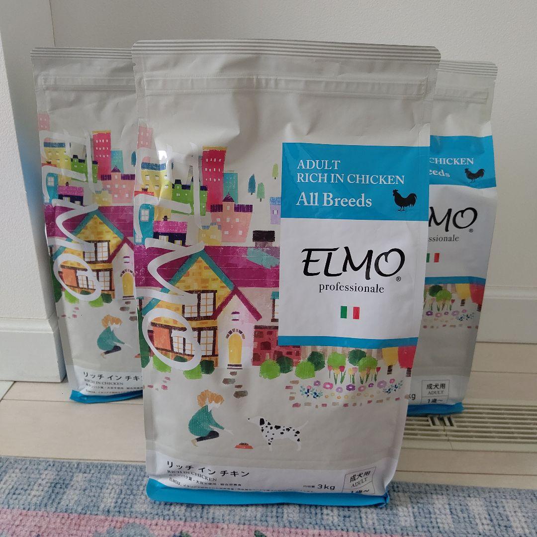 ELMO ドッグフード リッチインチキン 3kg×3個