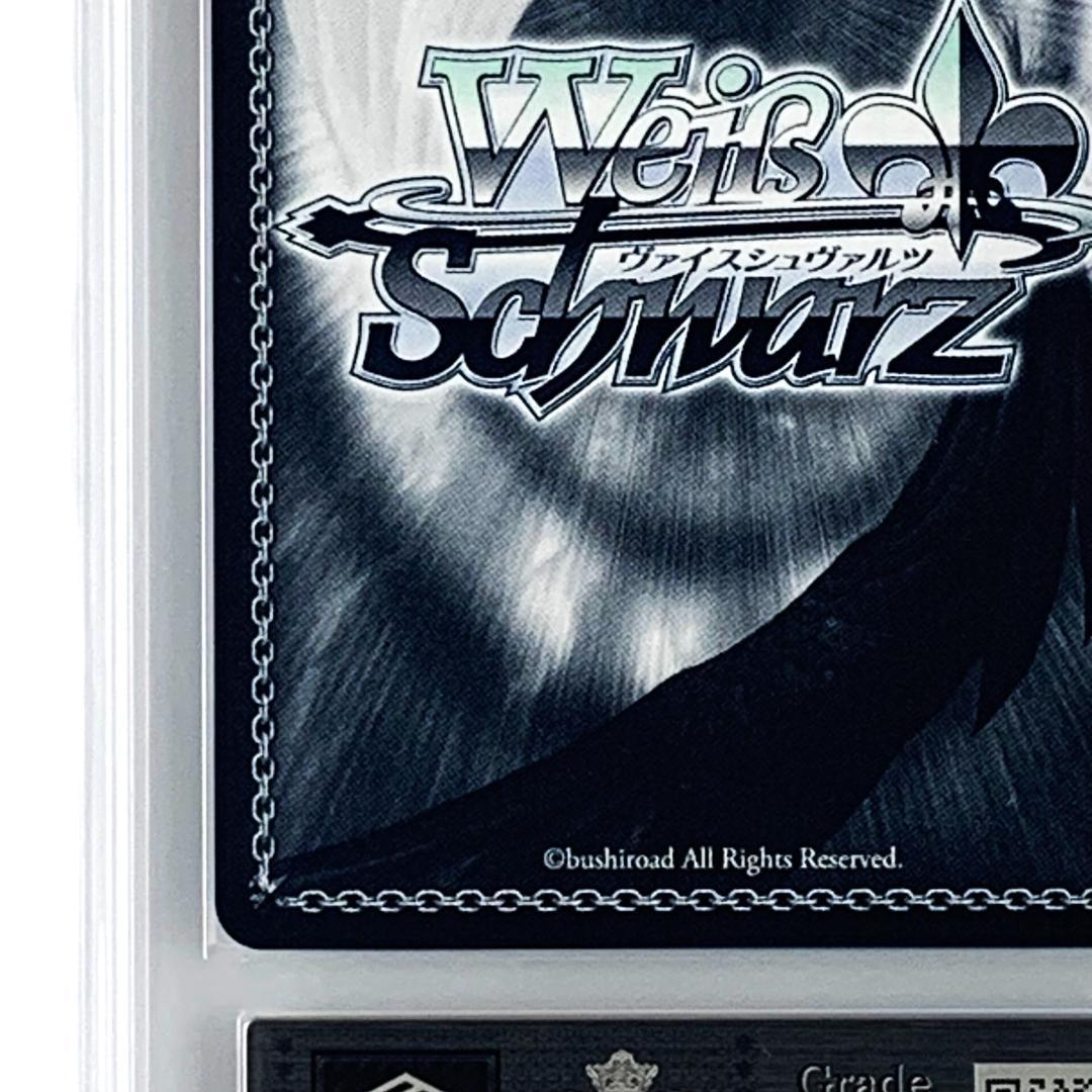 【ARS10+】　HOL/W104-115SSP　野うさぎの休日 兎田ぺこら