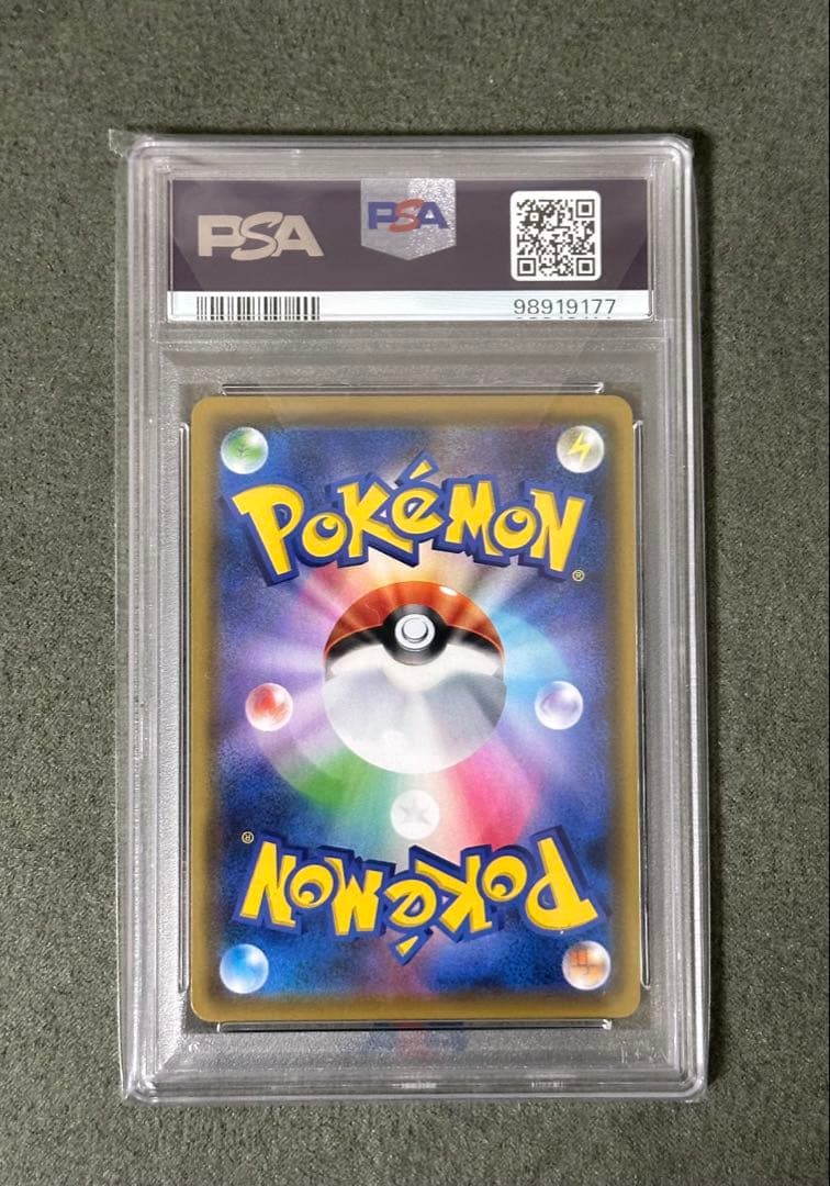 【psa10】マオ&スイレン SR SM12 オルタージェネシス 107/095