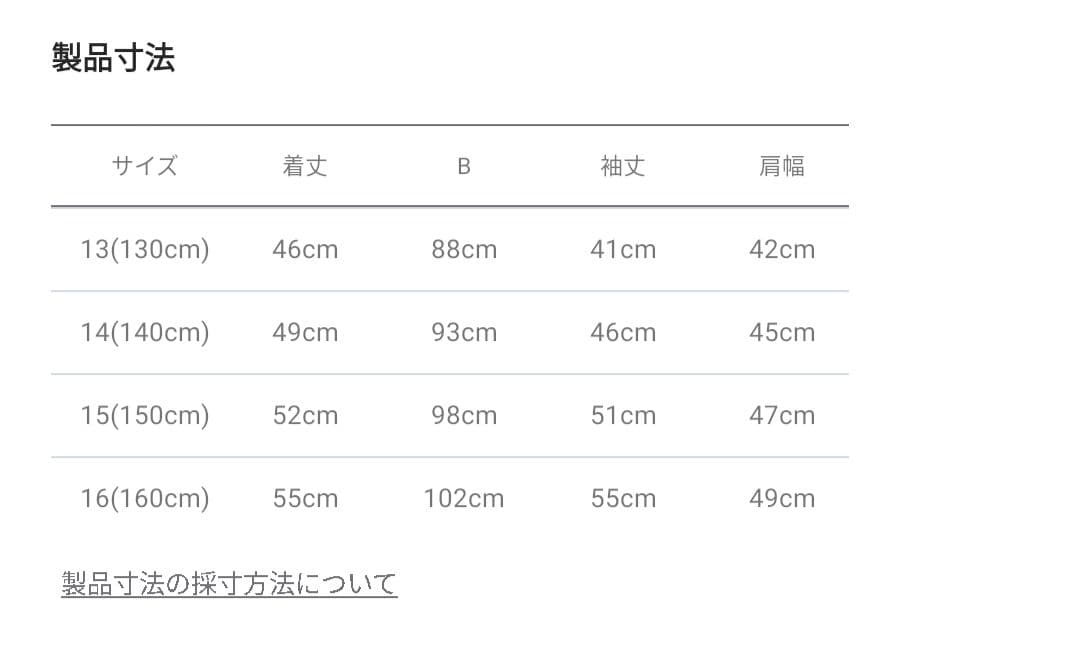 カフェオレ♡★新品 ピンクラテ★りぼんパ－ルトップス 130