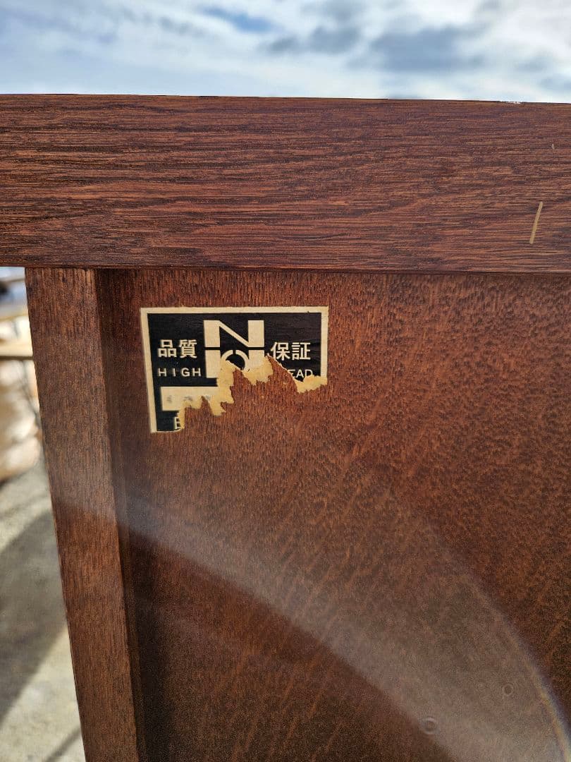 ヴィンテージ 日家工芸株式会社 木彫りのサイドボード ガラス 飾り棚 家具