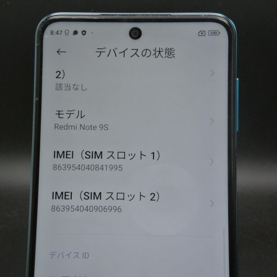 Xiaomi Redmi note 9s 4GB/64GB 4台