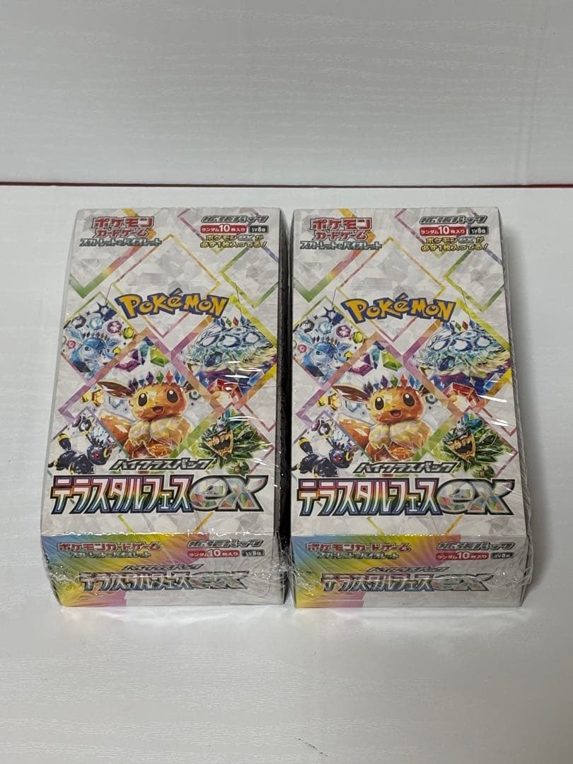 インフェルノX シュリ無し4BOX テラスタルフェスシュリ付き2BOXセット