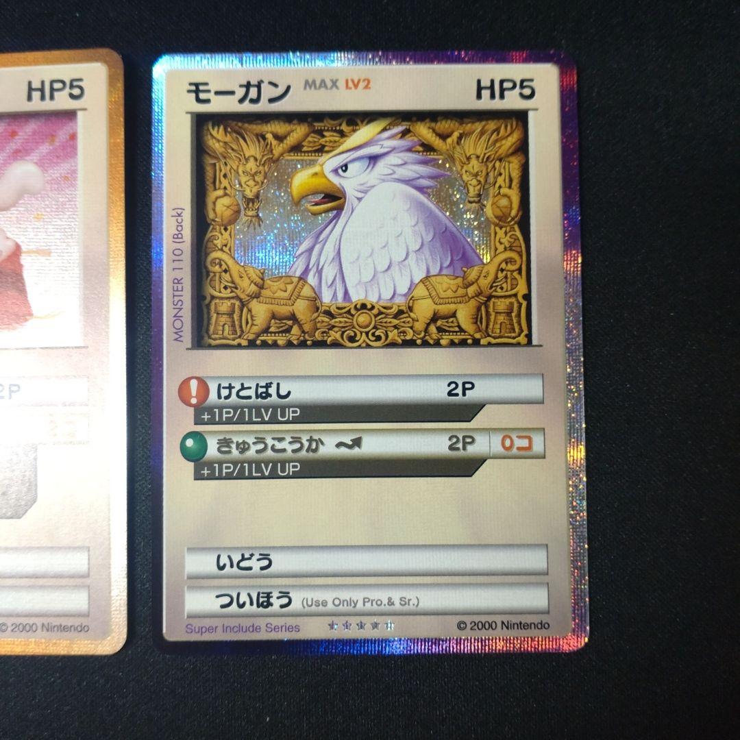 モーガン　にゃあお　カードヒーロー　任天堂