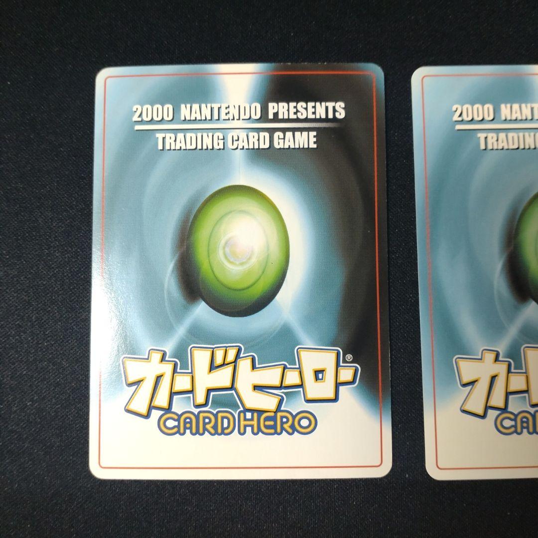 モーガン　にゃあお　カードヒーロー　任天堂