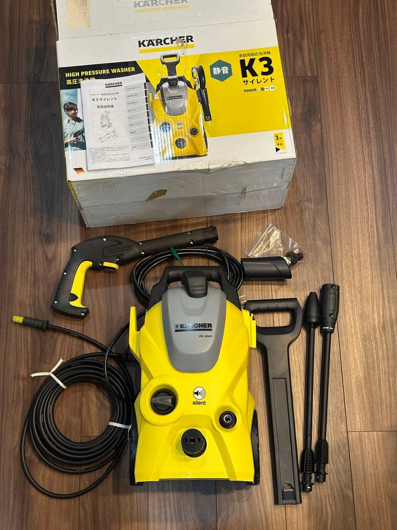KARCHER K3 サイレント 高圧洗浄機