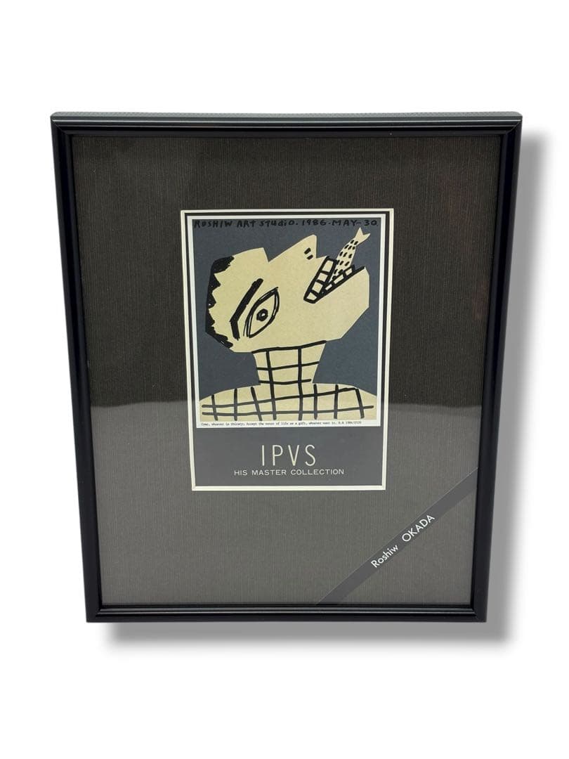 #岡田露愁 ポストカード 額装アート 5点セット