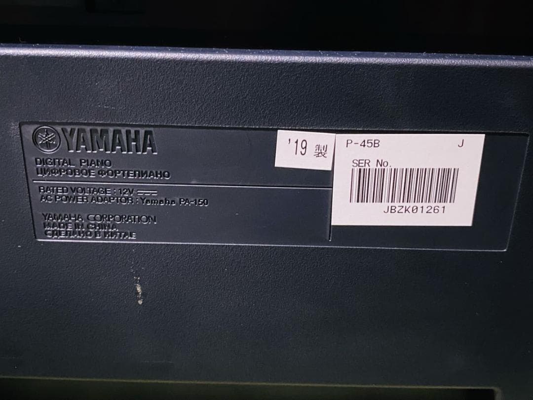 YAMAHA P-45Ｂ ブラック 88鍵 ACアダプター/ペダル付き