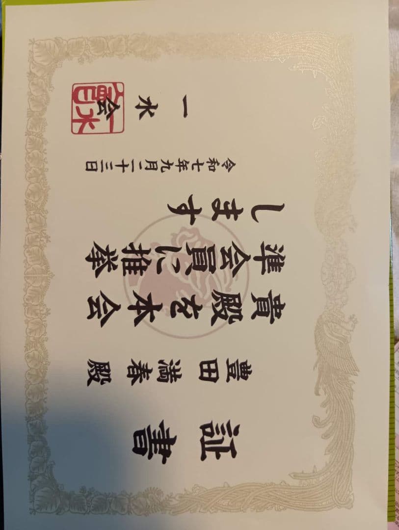 花瓶の花 油彩画 2021年作　日本一水会会員