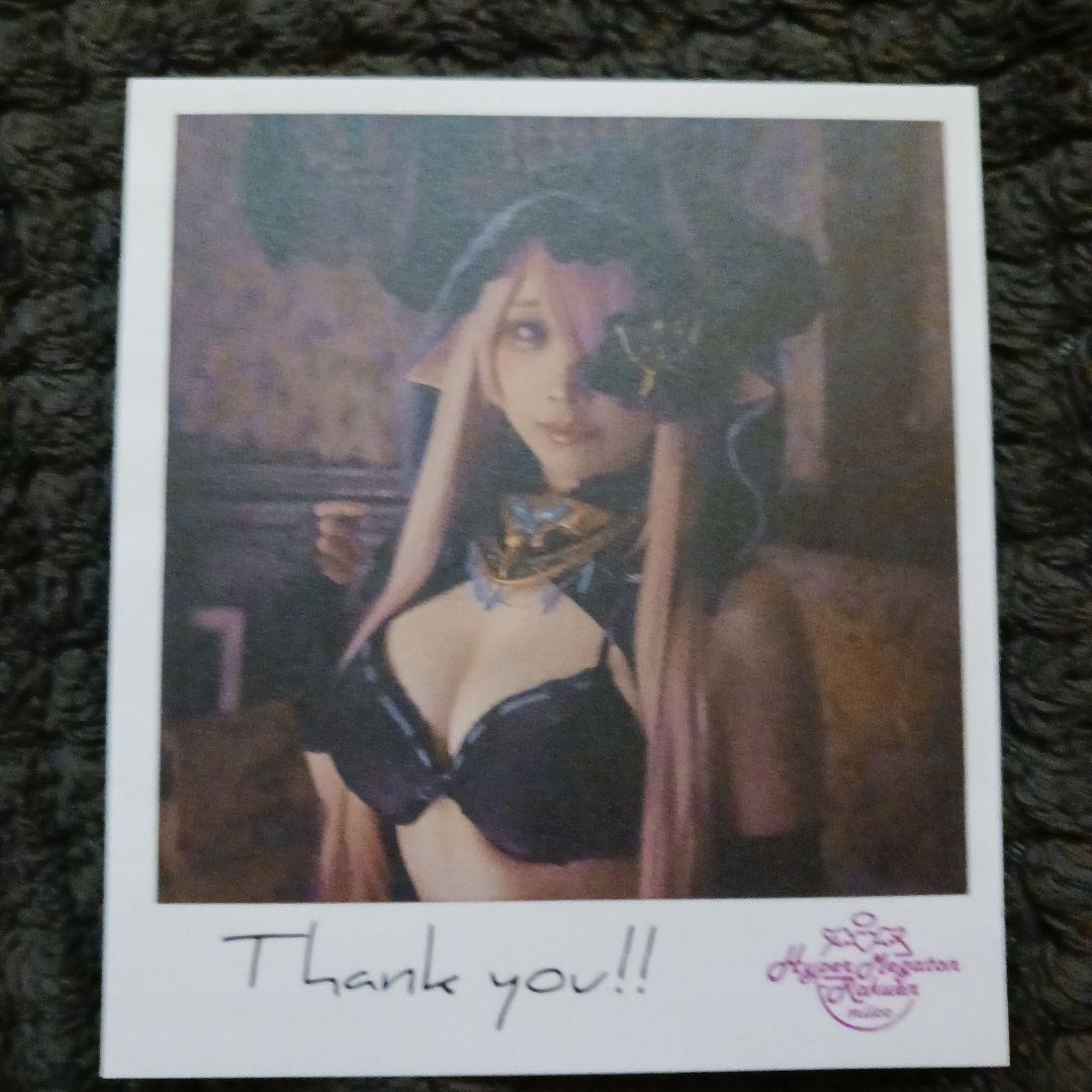 グラブル コスプレ チェキ風 カード 3枚セット みぃこ