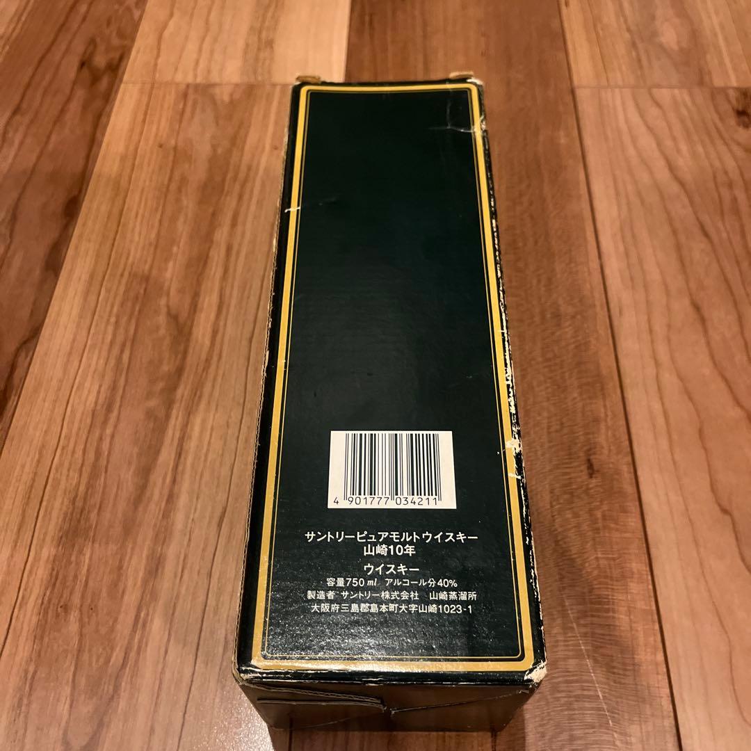 箱有り サントリー 山崎 10年 ピュアモルトウイスキーグリーンラベル新品未開栓