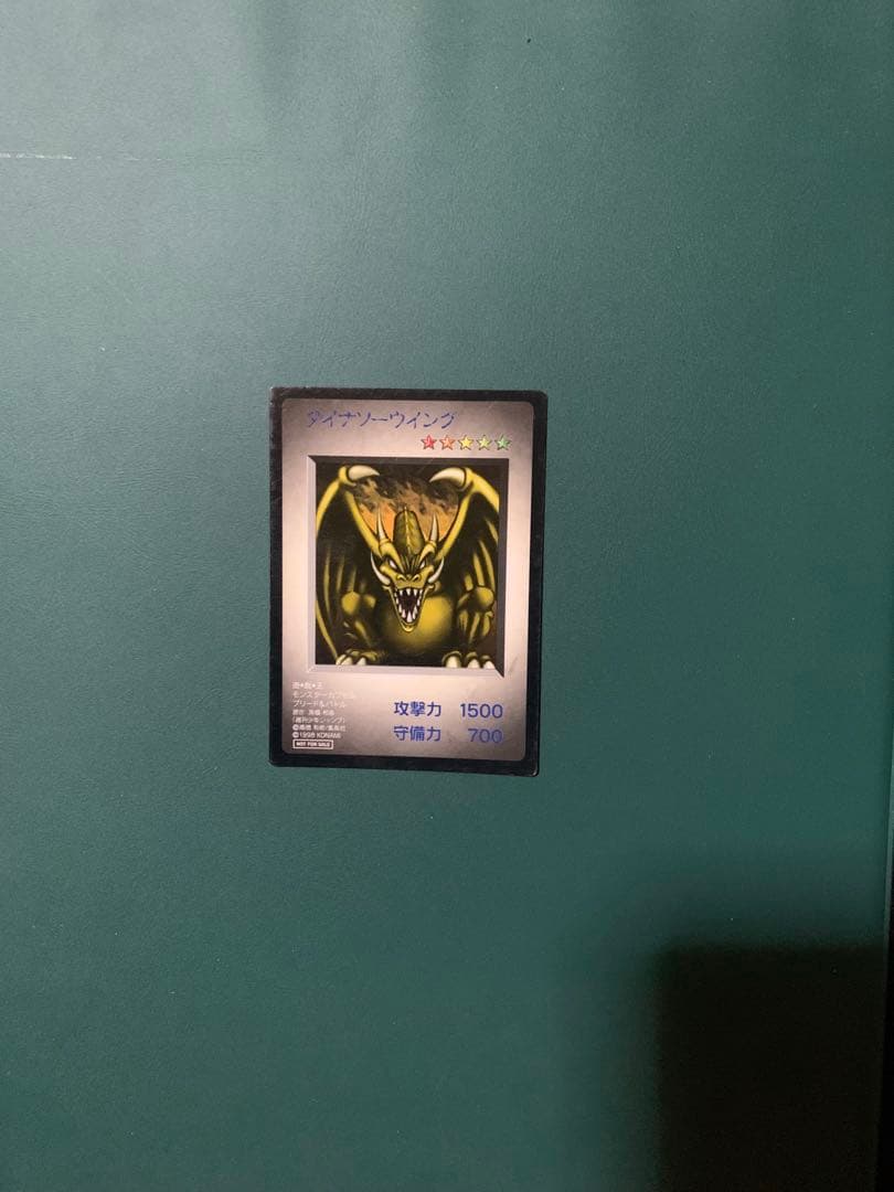 コナミ KONAMI モンスターカプセルブリードバトル BEW ドラゴン 5枚