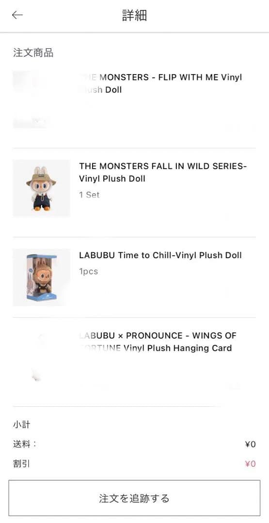 新品未開封　POPMART LABUBUぬいぐるみ2点セット