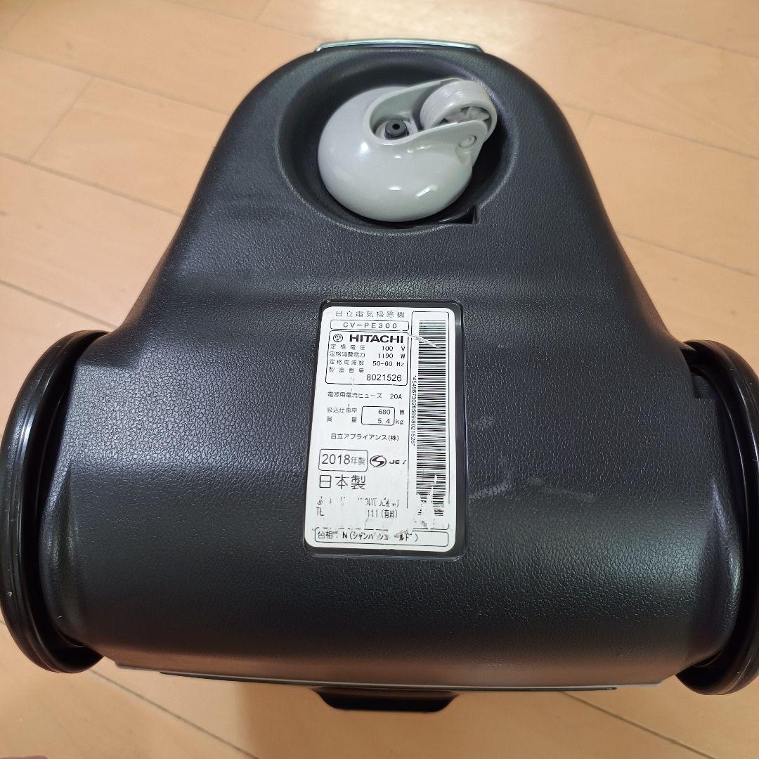 HITACHI（日立）紙パック式クリーナー CV-PE300