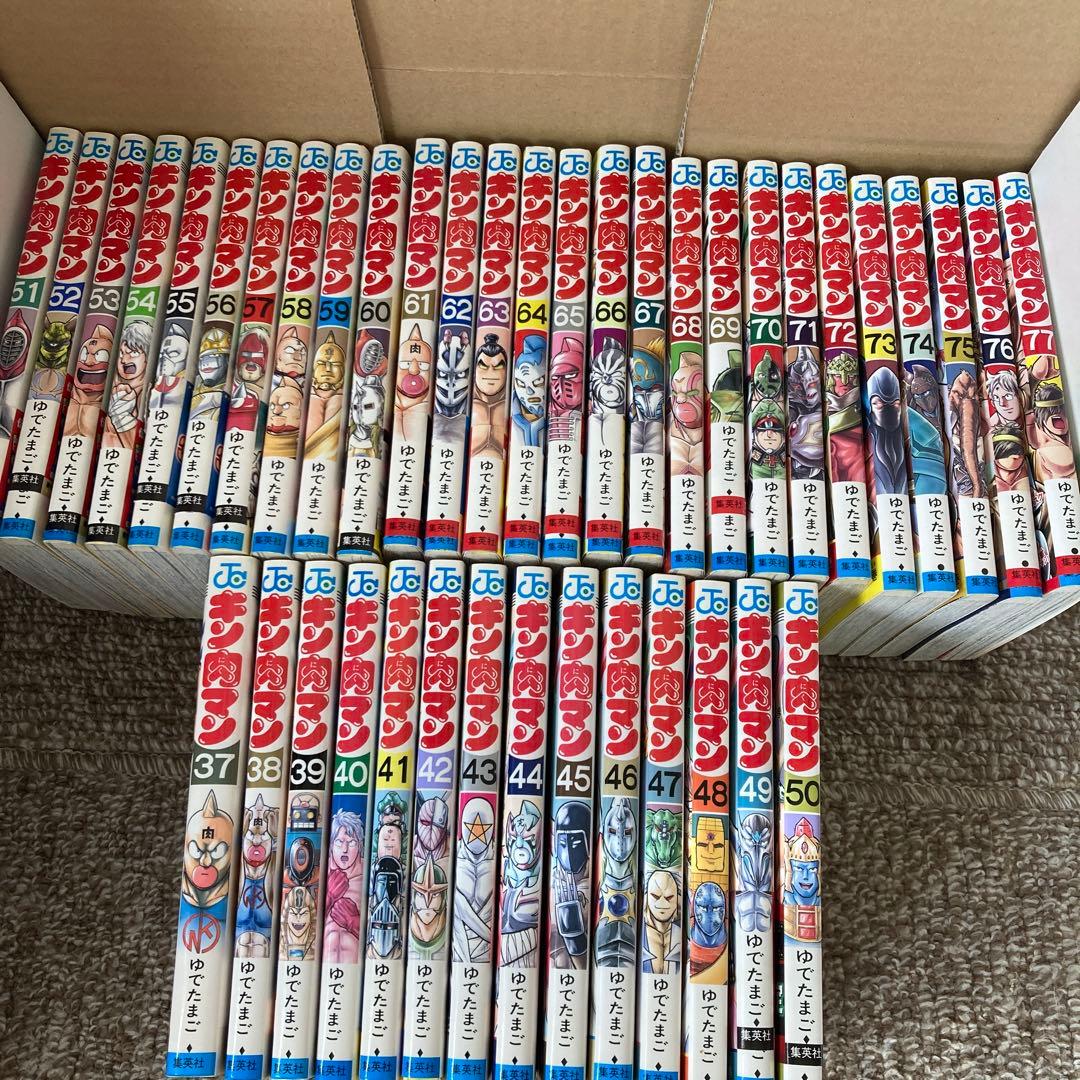 キン肉マン37-77巻セット