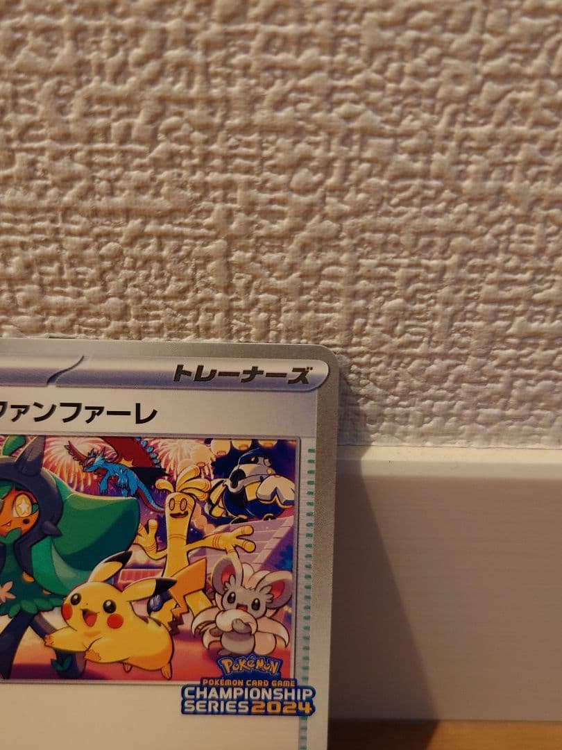 あやめさん専用