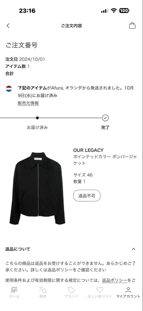ジャケット・アウター OUR LEGACY MINI JACKET 46 BLACK
