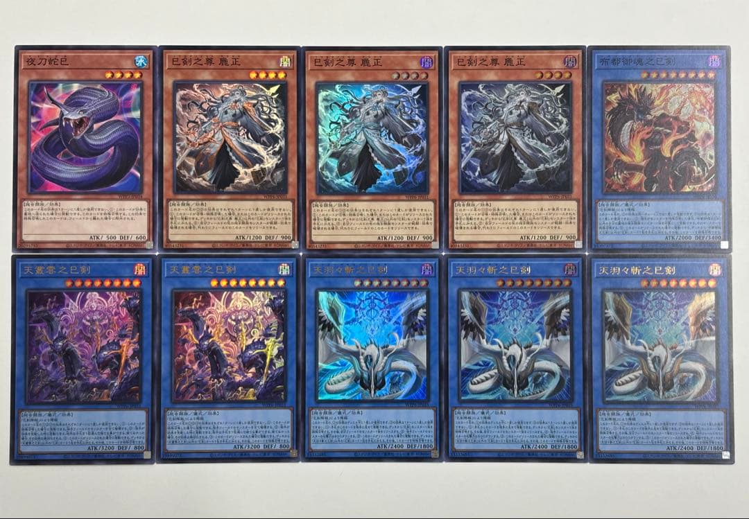 ミツルギ　パーツ　30枚